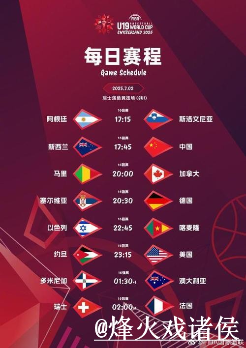 世界杯比分哪个好入口地址推荐