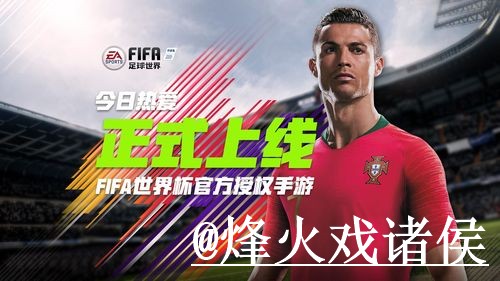 2026世界杯买球APP官方下载链接