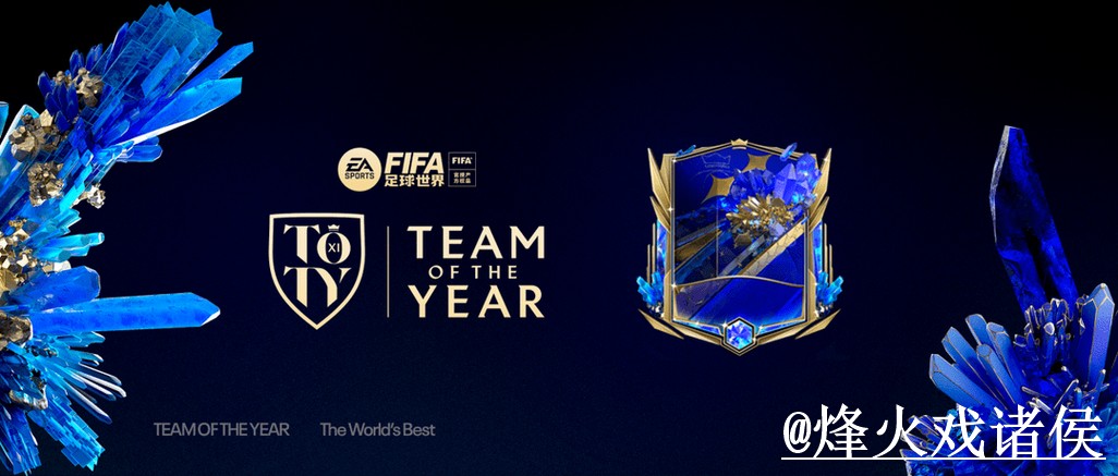 2026世界杯买球推荐最佳攻略